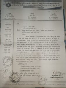 अंबुजा अडानी सीमेंट रवान के श्रमिको व इंटक यूनियन की हुई जीत :तीन माह में मांगे होगे पुरे बलौदाबाजार : बलौदाबाजार जिले के अन्तर्गत संचालित अंबुजा अडानी सीमेंट मे पीछले कुछ दिनो पहले से ही यहां के श्रमिको के द्वारा इंटक यूनियन के बैनर तले। यहां श्रमिक विरोधी प्रबंधन द्वारा तानाशाही शासन करवाया जा रहा था। जिसके विरोध मे यहां के श्रमिको के द्वारा अनिश्चितकालीन हड़ताल व धरने की घोषणा लिखित में दिया जा चूका था। इसी बीच मामले को सूलझाने के लिये रायपुर के ए. एल. सी. केंद्रीय अशिस्टेंट लेबर कमिश्नर रायपुर के समक्ष समझौते के लिए पेश किया गया था। जिसकी सुनवाई आज 24 अगस्त को त्रिपक्षीय समझौता हुवा। जिसके तहत ALC द्वारा त्रिपक्षीय वार्ता में यह समझौता कराया गया है। कि यहां के श्रमिकों के जायज मांगों को तीन माह के अंदर पूरा किया जाएगा। जिसके लिये प्रबंधन द्वारा लिखित में आश्वासन दिया है। ज्ञात हो कि इस केन्द्रीय श्रम आयुक्त शासन (ALC) रायपुर एवं अंबुजा अडानी HR रवान के डिप्टी मैनेजर भुपेंद्र ठाकुर एवं राष्ट्रीय मजदूर कांग्रेस इंटक युनियन पदाधिकारीयो जिसमे, अध्यक्ष श्री चिंतामणी डोंगरे उपाध्यक्ष चेतेन्द वर्मा, महासचिव राधेश्याम भतपहरे, सचिव मोहन साहू, गौकरण साहू, संगठन मंत्री दौलत धुव एवं ठेकेदारो के समक्ष तृपक्षीय वार्ता संपन्न हुआ। जिसमें यह समझौता किया गया। कि जीन मजदूरो को काम से निकाला गया था। उसे काम पर वापस लिया जाएगा। वही पैकिंग प्लांट के मजदूरो को कालिंग ड्यूटी को बंद कर, उनको सिप्ट ड्यूटी दिया जाएगा। इसके अलावा इंटक यूनियन का मैनेजमेंट के साथ प्रत्येक माह मिटिंग लिया जाएगा। जिसमें बातचीत कर इंटक यूनियन एवं मैनेजमेंट के द्वारा समस्याओं का समाधान किया जायेगा। गौरतलब है कि इंटक यूनियन के जायज मांगों को तीन महीने के अंदर मैनेजमेंट के द्वारा पूरा किया जायेगा। जिसे केन्द्रीय उपश्रम आयुक्त रायपुर के समक्ष मैनेजमेंट अंबुजा अडानी सीमेंट रवान द्वारा लिखित में दिया गया है।