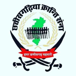 ये कोनो आम चिनहा(संगठन) नो हरे ये कोइला ल हीरा बनाथे अऊ दबे आवाज ला दहाडे़ बर सिखाथे। महाज 8 साल म येकर चाहने वाला के संख्या लाख म पहुँच गे हे। ये मा अतका ताकत हे कि बड़े बड़े राजनीति दल मन येला दबाय के बरसक परयास करथे येकर सेनानी मन ल जेल पहुँचाय के काम करथे मगर ये मन ला पता नई होही मनखे ल जेल म धांध सकत हस फेर ओकर विचार ला कभू नई धाँध सकस। ये संगठन लोगन ल बोले के ताकत देथे लड़े के ताकत देथे मगर मोला एक बात के बहुत दुःख लगथे कुछ अइसे अइसे भी आदमी देखे ल मिलथे कि जब ये संगठन ओला कोईला ले हीरा बनाथे तहां वो हीरा ये कारिगर के ही बुराई करे बर धर लेथे। लोगन मन पूछथे मोला कि तोला का मिलथे येकर संग जुड़े हस त कुछु पईसा कउड़ी मिलथे का कि काहीं पद म हस। त मैं शान के साथ बोलथव ना मैं पद म हव अउ ना ही मोला पईसा मिलय बस मिलथे त मोर स्वाभिमान, मोर हक अधिकार, मोर कला संस्कृति के रक्षा, हमर मजदूर भाई मनके हक बर लड़ाई, हमर पुरखा मन के सम्मान देना अउ छत्तीसगढ़ महतारी के अस्मिता के रक्षा करे बर हिम्मत मिलथे। सबो भाई ले निवेदन हे कि कहूं आप पद पईसा बर जुड़त होहू त सादर इही मेर ल बिदा अउ कहूं अपन स्वाभिमान बर जुड़त होहु त जोहार