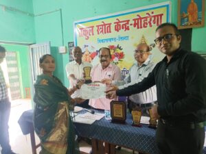 *शासकीय पूर्व माध्यमिक शाला मोहरेंगा में जोन स्तरीय कबाड़ से जुगाड़ टीएलएम प्रदर्शनी का आयोजन किया गया* * खरोरा;--शासकीय पूर्व माध्यमिक शाला मोहरेंगा में 23 सितंबर जोन स्तरीय कबाड़ से जुगाड़ T.L.M. प्रदर्शनी का आयोजन किया गया, जिसमें मोहरेंगा, खरोरा एवं पचरी संकुल के 27 विद्यालयों के 34 शिक्षकों ने भाग लिया। कार्यक्रम का शुभारंभ मोहरेंगा के संकुल प्रभारी प्राचार्य श्री अरविंद केरकेट्टा जी एवं पचरी संकुल प्रभारी प्राचार्य श्री प्रकाश गिलहरे जी द्वारा मां सरस्वती के छायाचित्र के पूजा अर्चना एवं माल्यार्पण के साथ किया गया। प्रदर्शनी में शासकीय उच्चतर माध्यमिक विद्यालय मोहरेंगा की व्याख्याता श्रीमती हर्षा चावड़ा, श्रीमती ज्योति शुक्ला, श्रीमती मंजूलता वर्मा एवं राज्य स्तरीय T. L.M. प्रतिभागी शिक्षक श्री नारायण प्रसाद देवांगन जी ने निर्णायक की भूमिका निभाई। इस प्रदर्शनी में प्राथमिक विद्यालय से शासकीय प्राथमिक शाला खरोरा के शिक्षक श्री डोमन लाल साहू ने प्रथम, शासकीय प्राथमिक शाला केशला की शिक्षिका श्रीमती रेखा देवांगन ने द्वितीय एवं शासकीय प्राथमिक शाला भरुवाडीह कला की शिक्षिका श्रीमती ज्योति वर्मा ने तृतीय स्थान प्राप्त किया। इसी प्रकार पूर्व माध्यमिक विद्यालय से शासकीय पूर्व माध्यमिक शाला मोहरेंगा की शिक्षिका श्रीमती राजेश्वरी वर्मा ने प्रथम, शासकीय पूर्व माध्यमिक शाला पचरी की शिक्षिका श्रीमती नीतू मार्को ने द्वितीय एवं शासकीय पूर्व माध्यमिक शाला नवागांव की शिक्षिका श्रीमती हीरा कोसरिया ने तृतीय स्थान प्राप्त किया। सभी पुरस्कृत शिक्षकों को प्रतीक चिन्ह एवं प्रशस्ति पत्र से सम्मानित किया गया। इस अवसर पर तीनों संकुल प्रभारी प्राचार्य महोदयों द्वारा T.L.M.की उपयोगिता एवं महत्व पर प्रकाश डाला गया। इस कार्यक्रम को सफल बनाने में संकुल केंद्र खरोरा के समन्वयक श्री देवेन्द्र सिंह ठाकुर एवं संकुल केंद्र पचरी के समन्वयक श्री कांत कुमार कनौजे की महत्वपूर्ण भूमिका रही। कार्यक्रम का संचालन एवं आभार प्रदर्शन संकुल केंद्र मोहरेंगा के समन्वयक नेमचंद धीवर द्वारा किया गया।