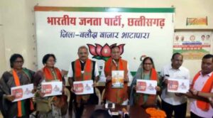 भाजपा की ओर से पार्टी के कोषाध्यक्ष पूर्व विधानसभा अध्यक्ष व कसडोल के विधायक गौरीशंकर अग्रवाल ने भाजपा के घोषणा पत्र को सभी वर्गों के लिये लाभकारी बताया साथ ही कहा कि इसमें जो हमने 20 बातों को प्रमुखता दी है वह पुरा होगा और अक्षरशः पूरा होगा यह प्रधानमंत्री मोदी जी की गारंटी है उन्होंने बताया कि किसानों का धान Chhattisgarh Assembly General Election : पहले चरण के मतदान वाले विधानसभा क्षेत्रों में आज शाम पांच बजे तक थम जाएगा प्रचार प्रति एकड़ 21 क्विंटल 3100 रूपये के हिसाब से खरीदा जायेगा तथा एकमुश्त भुगतान होगा इसके अलावा हमने जो पूर्व मे 300 रूपये बोनस देने का वायदा किया था वह सरकार बनते ही 25 दिसंबर को एकमुश्त किसानों के खाते में जमा कर दिया जायेगा। बारदाना की व्यवस्था होगी, इसके अलावा विवाहित महिलाओं को प्रतिमाह एक हजार रूपये की दर से 12,000 रूपये की राशि दी जायेगी, युवाओं को कालेज आने जाने यात्रा भत्ता 400 रू, 500 रूपये में गैस सिलेंडर, एकलाख पदों पर शासकीय भर्ती, पीएससी की परीक्षा यु पीएससी की तर्ज पर, 18 लाख गरीब परिवारों को मकान, पेयजल की सुविधा, तेदुपत्ता संग्रहण प्रति बोरा 5500 रूपये तथा 4500 रूपये बोनस दिया जायेगा। भुमिहीन मजदुरो को दस हजार रूपये सालाना, 10 लाख रुपये तक का मुफ्त ईलाज, इनोवेशन हब, रानी दुर्गावती योजना के तहत बीपीएल बालिकाओं के जन्म पर 1,50,000 रूपये का प्रमाण पत्र जो व्यस्क ज्ञानी पर मिलेगा, भ्रष्टाचार के खिलाफ आयोग गठन, संभाग स्तर पर एम्स की तर्ज पर सिम्स स्वास्थ्य इंसीट्युट की स्थापना, शक्तिपीठ योजना के तहत प्रदेश के पांच शक्तपीठोंको जोड़ने का काम, के साथ ही रामलला के दर्शन का इंतजाम करेंगे । इसके साथ ही गाँव गाँव में सड़कों का निर्माण होगा । और ये सब बातों और घोषणा पत्र पर मोदीजी ने गारंटी दिया है कि एक एक शब्द और बातें जो कहें है वह पूरा होगा। कांग्रेस ने पांच साल तक केवल भ्रष्टाचार, और घोटाला किया है जिसकी जांच होगी। वही कांग्रेस के प्रत्याशी शैलेष नितिन त्रिवेदी ने कहा कि यह भाजपा की जुमले बाजी है उनके ही मंत्री ने कहा था जब मुख्यमंत्री 20 क्विंटल धान खरीदने की बात कही तब कहा कि एक एकड़ में इतना धान होता नहीं अब 21 क्विंटल खरीदेंगें कह रहे हैं, 500 रू सिलेंडर देने की बात कहे है पूरे देश में लागू करें पर नहीं करेंगे, 2 करोड़ लोगों को रोजगार देने और 15 लाख रुपये देने की बात कहे थे आज तक नहीं दिये, आज का घोषणा पत्र केवल जुमले बाजी है भाजपा को अपना नाम बदलकर भारी झुठा पार्टी रख लेना चाहिए। वही उन्होंने कहा कि कांग्रेस अपना घोषणा पत्र शीघ्र जारी कर रही है जो छत्तीसगढ़ वासियों के प्रत्येक वर्ग के हितों और विकास को लेकर होगा। 🙏🙏प्रथम दस्तक न्यूज़ चैनल रिपोर्टर मिथलेश वर्मा बलौदा बाजार🙏