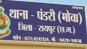 थाना पंडरी 
आज दिनांक 5/3/2024 को सुबह 11:40 बजे होली क्रास स्कूल के सामने आठवीं और बारहवीं कक्षा के दो छात्रों को अज्ञात व्यक्तियों द्वारा चाकू से घायल करने की सूचना पर थाना पंडरी में अपराध क्रमांक 86/24 धारा 307,34 भादवी पंजीबद्ध किया गया। विवेचना क्रम में पता चला कि प्रेम प्रसंग की वजह से उक्त घटना घटित हुई है, घटना करने वाले 4  विधि से संघर्षरत बालकों को निरुद्ध कर लिया गया है। विवेचना जारी है