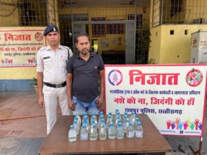 प्रेस विज्ञप्ति थाना उरला, ज़िला रायपुर दिनांक-21/04/2024 श्रीमान वरिष्ठ पुलिस अधीक्षक महोदय श्री संतोष सिंह के दिशा निर्देशन एवं अतिरिक्त पुलिस अधीक्षक शहर श्री लखन लाल पटले के मार्गदर्शन तथा नगर पुलिस अधीक्षक श्री मणिशंकर चंद्रा के पर्यवेक्षण में *निजात* अभियान के तहत अवैध नशे के कारोबार पर प्रभावी अंकुश लगाने हेतु थाना उरला से आरोपी कालिया राउत पिता घनश्याम राउत उम्र 33 साल साकिन बजरंग नगर बीरगांव थाना उरला जिला रायपुर से 34 पौवा देशी प्लेन शराब जप्त कर धारा 34(2) आबकारी एक्ट के तहत कार्यवाही की गई।
