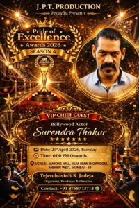 📰 **बॉलीवुड अभिनेता सुरेन्द्र ठाकुर होंगे “Pride of Excellence Awards 2026 – Season 4” के VIP Chief Guest, कई सुपरहिट फिल्मों में कर चुके हैं शानदार अभिनय**