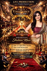 📰 **बॉलीवुड की टैलेंटेड एक्ट्रेस और सफल प्रोड्यूसर शबीना खान बनेंगी Pride of Excellence Awards 2026 – Season 4 की खास VIP Chief Guest**
