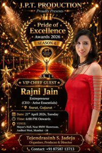 📰 **[VIP CHIEF GUEST Rajni Jain] की भव्य मौजूदगी से सजेगा “Pride of Excellence Awards 2026 – Season 4”, बढ़ेगी कार्यक्रम की शान**