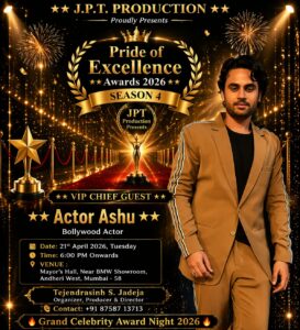 **[VIP CHIEF GUEST  Ashu] की भव्य मौजूदगी से सजेगा “Pride of Excellence Awards 2026 – Season 4”, बढ़ेगी कार्यक्रम की शान**