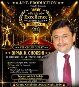 📰 **[VIP CHIEF GUEST DIPAK K. CHOSHI] की भव्य मौजूदगी से सजेगा “Pride of Excellence Awards 2026 – Season 4”, बढ़ेगी कार्यक्रम की शान**