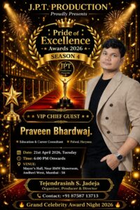 📰 **[VIP CHIEF GUEST Praveen Bhardwaj] की भव्य मौजूदगी से सजेगा “Pride of Excellence Awards 2026 – Season 4”, बढ़ेगी कार्यक्रम की शान**