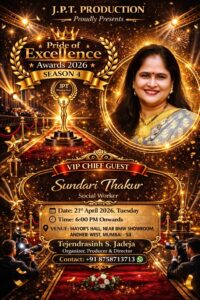 📰 **[VIP CHIEF GUEST Sundari Thakur] की भव्य मौजूदगी से सजेगा “Pride of Excellence Awards 2026 – Season 4”, बढ़ेगी कार्यक्रम की शान**