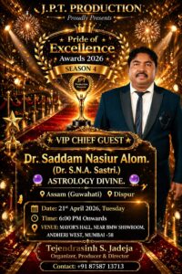 📰 **[VIP CHIEF GUEST Dr.Saddam Nasiur Alom] की भव्य मौजूदगी से सजेगा “Pride of Excellence Awards 2026 – Season 4”, बढ़ेगी कार्यक्रम की शान**