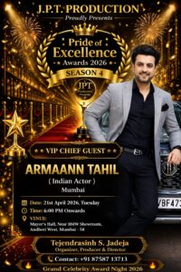 📰 **[VIP CHIEF GUEST  ARMAANN TAHIL] की भव्य मौजूदगी से सजेगा “Pride of Excellence Awards 2026 – Season 4”, बढ़ेगी कार्यक्रम की शान**