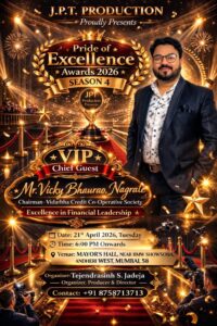 📰 **[VIP CHIEF GUEST Mr. Vicky Bhaurao Nagrale] की भव्य मौजूदगी से सजेगा “Pride of Excellence Awards 2026 – Season 4”, बढ़ेगी कार्यक्रम की शान**