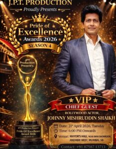 🎬 **मुंबई में होगा “Pride of Excellence Awards 2026 – Season 4” का भव्य आयोजन, टीवी और बॉलीवुड अभिनेता जॉनी मिशरुद्दीन शेख होंगे VIP Chief Guest**
