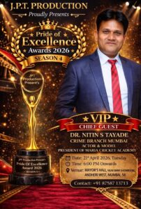 **मुंबई क्राइम ब्रांच के बहादुर और जांबाज़ अधिकारी डॉ. नितिन एस. तयाडे होंगे “Pride of Excellence Awards 2026 – Season 4” के VIP Chief Guest**