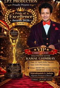 **“तारक मेहता का उल्टा चश्मा” में अय्यर के बॉस का दमदार रोल निभाने वाले एक्टर कमल घीमीराय होंगे Pride of Excellence Awards 2026 – Season 4 के VIP Chief Guest**