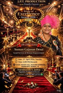 📰 **[VIP CHIEF GUEST Suman Gajanan Desai] की भव्य मौजूदगी से सजेगा “Pride of Excellence Awards 2026 – Season 4”, बढ़ेगी कार्यक्रम की शान**