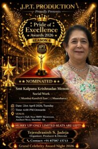 📰 **[AWARDEE Smt. Kalpana Krishnadas Menon] को मिलेगा “Pride of Excellence Awards 2026 – Season 4” में सम्मान, उपलब्धियों का होगा गौरवपूर्ण सम्मान**