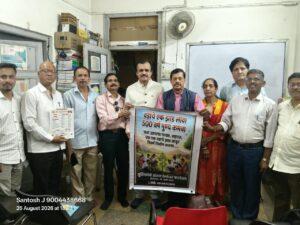 *शिक्षक दिवस पर राष्ट्रीय अध्यक्ष मनोज वर्मा (स्वतंत्र) ने देशभर के गुरुजनों को दी हार्दिक बधाई*